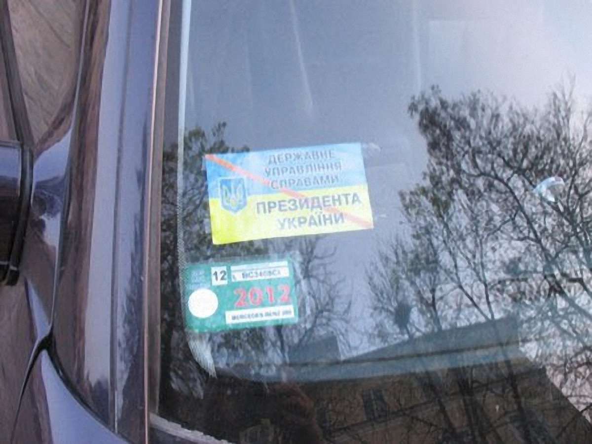 Міліція Львова не порушує справу через фальшиве посвідчення ДУСі