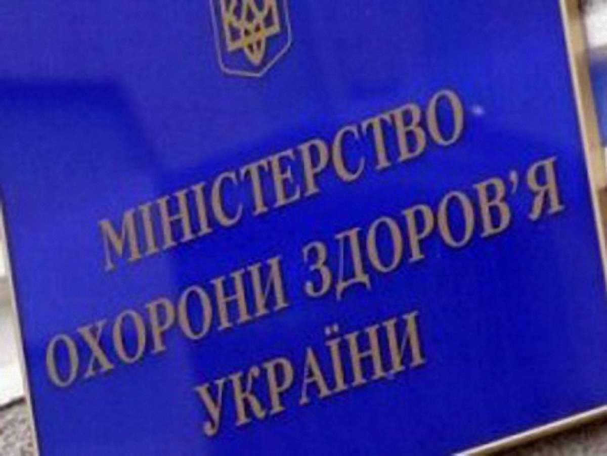 МОЗ розтратило 214 млн грн, - Рахункова палата