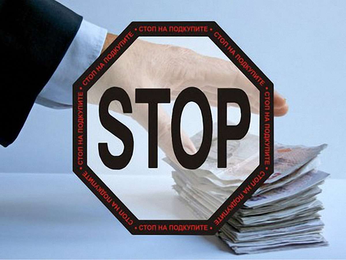 Чиновників у регіонах вчитимуть боротись з корупцією за 4 мільйони