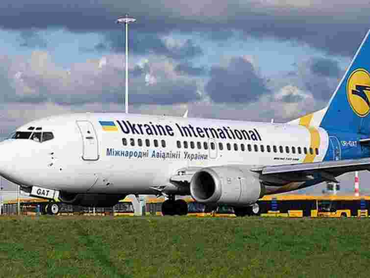 Літак зі збірною України при посадці застосував екстрене гальмування