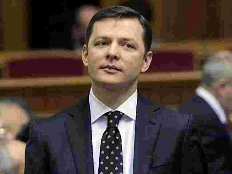 Ляшко: Донбас більше ніколи не голосуватиме за цю владу