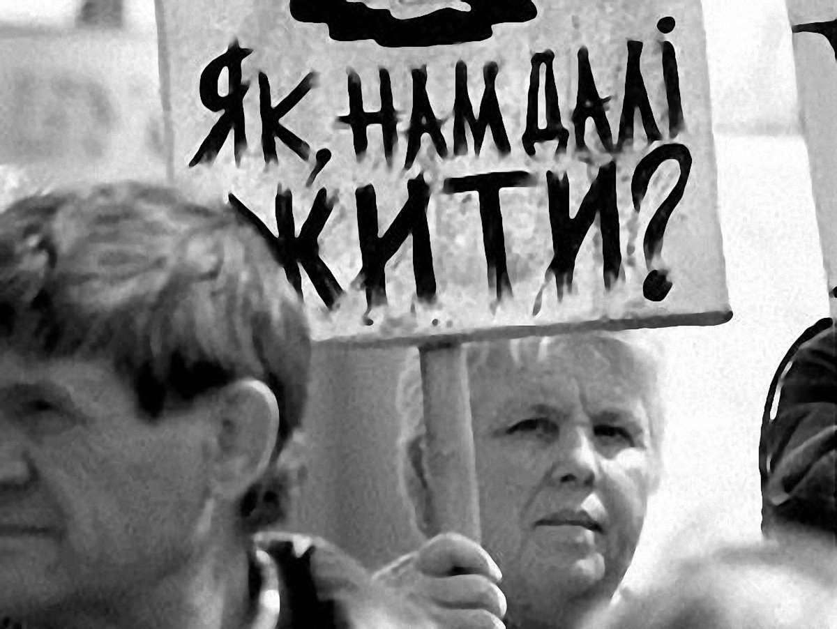 Чорнобильцям грошей не дадуть навіть якби були, – експерт