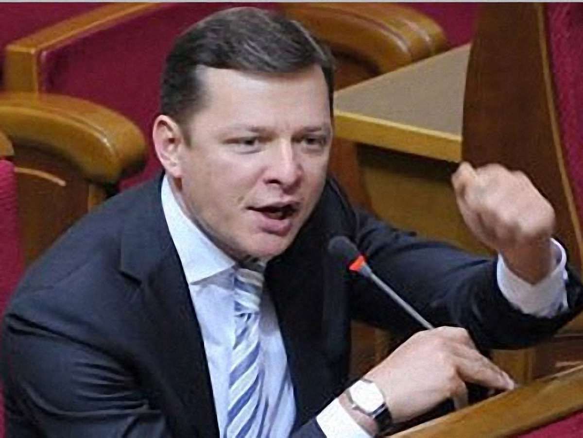 Ляшко: Уряд хотів позбавити українців судового захисту