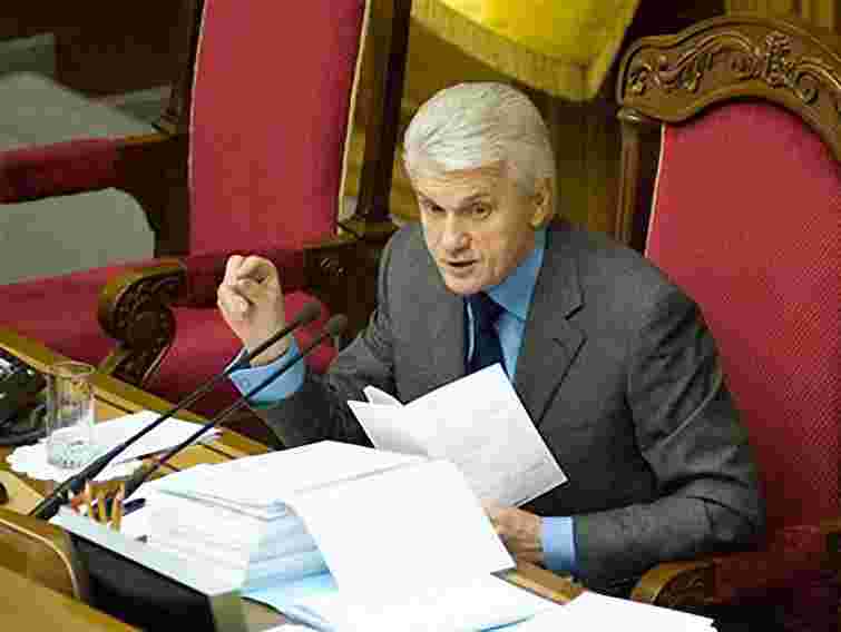 Рада звільнила голову Рахункової палати