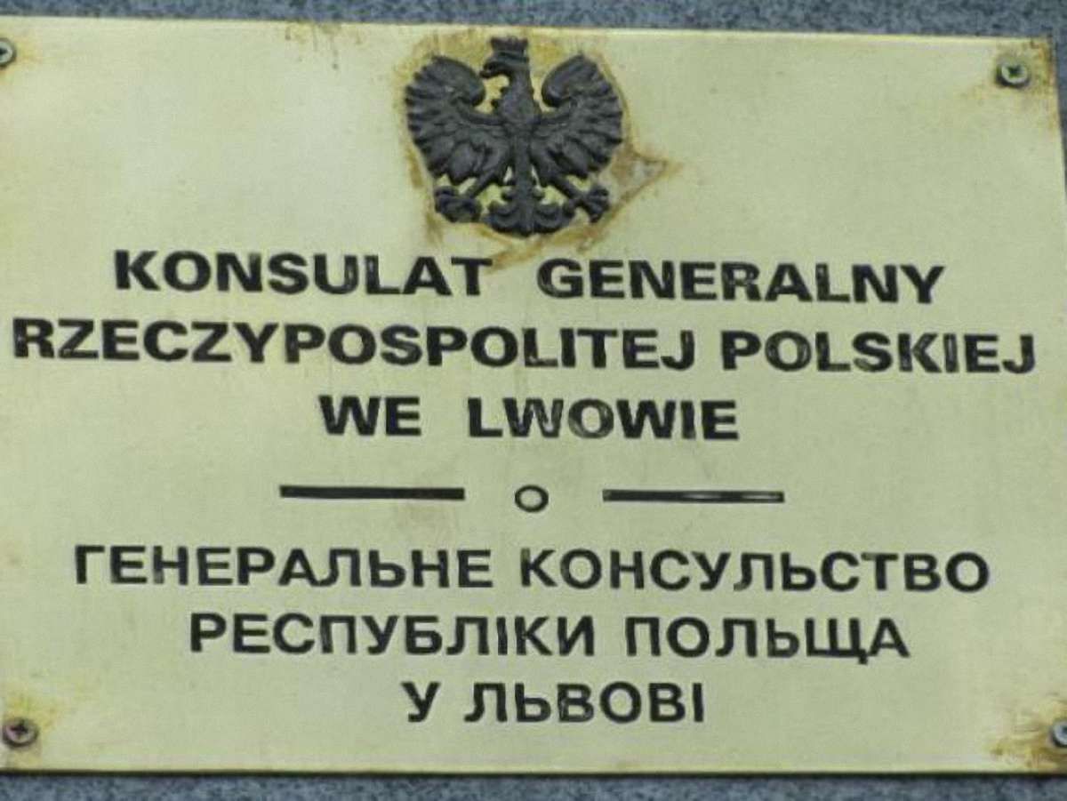 Завтра у Львові відкриють візовий пункт Польщі