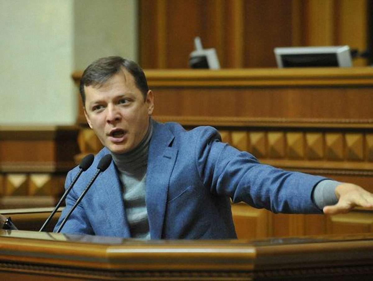 Ляшко: Влада та опозиція змовились про антинародні вибори