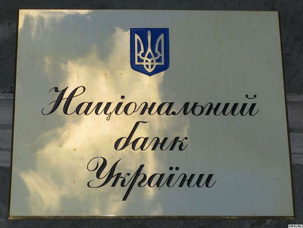 НБУ: Банки згущують барви у питанні ліквідності