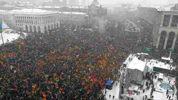 Суд заборонив святкувати День свободи на Майдані