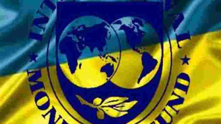 Звіт МВФ: Україні бракує поступу на шляху до довгострокових цілей