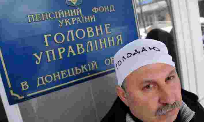 У Донецьку шостий день голодують 43 чорнобильці 