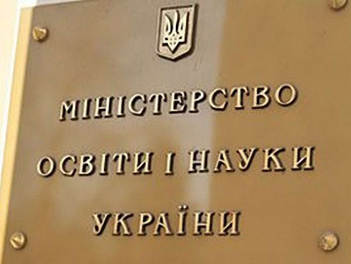 Могилянку та Острозьку академію підпорядкували Табачнику