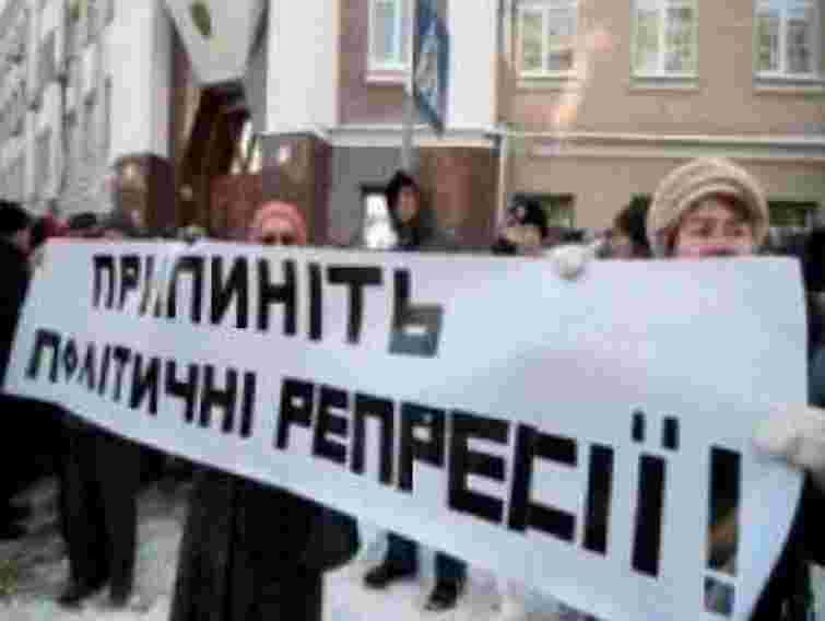 Правозахисники заявляють про політичні переслідування в Україні