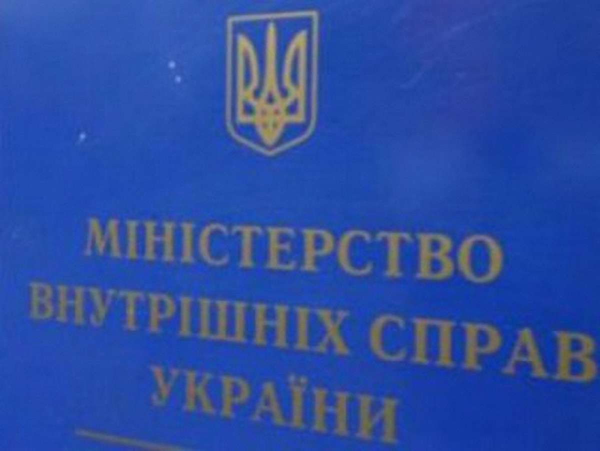 МВС закупило електроніки на 6 млн грн