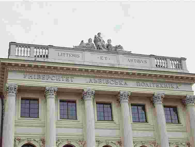 У Львові зберуться молоді науковці з 25 країн світу