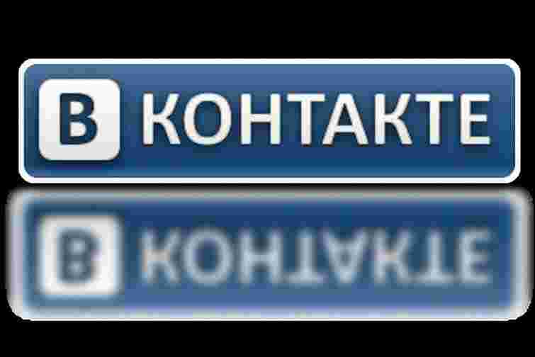 "Вконтакте" є найпопулярнішою соцмережею українців, - GfK