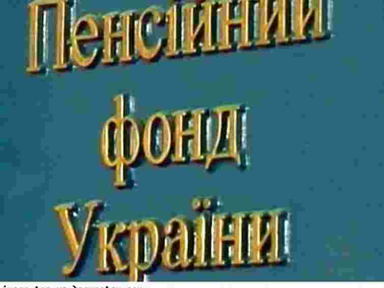 МВС: Чорнобильці не захоплювали Пенсійний фонд у Львові