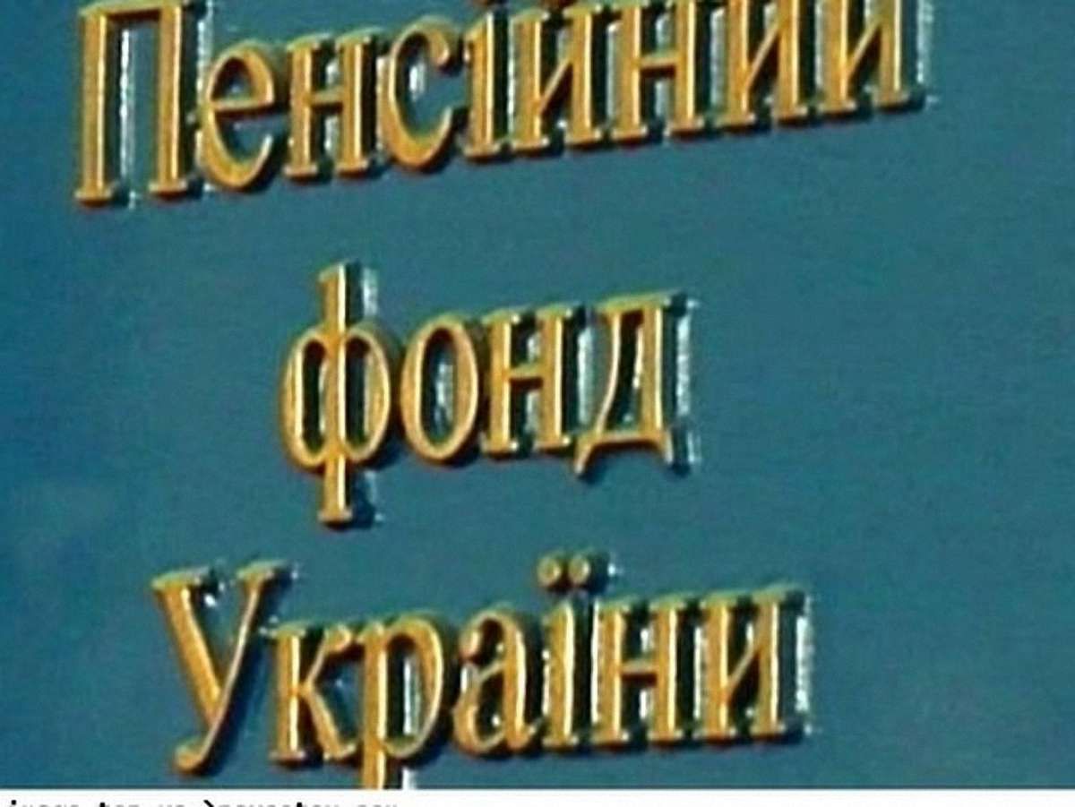 МВС: Чорнобильці не захоплювали Пенсійний фонд у Львові