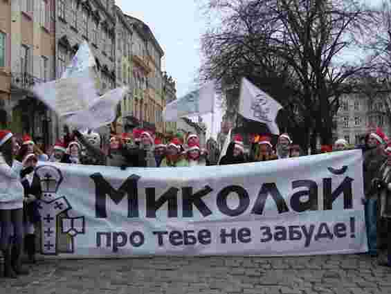 У Львові набирають волонтерів на акцію «Миколай про тебе не забуде»