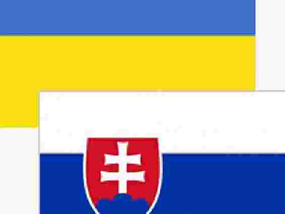 Українці зможуть перебувати у Словаччині без віз до 90 днів
