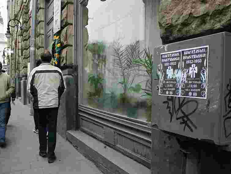 У Львові націоналісти хочуть розбудити бажання помсти на 26 листопада