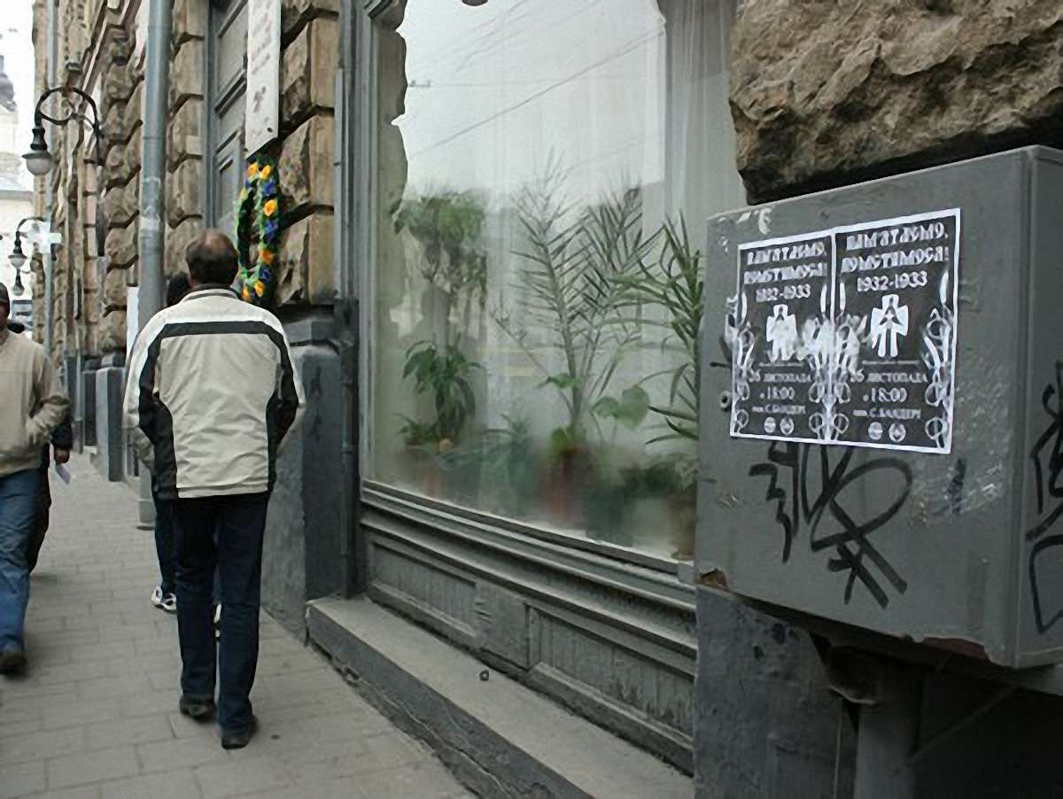 У Львові націоналісти хочуть розбудити бажання помсти на 26 листопада