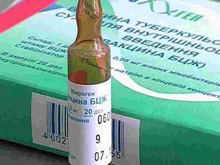 МОЗ закупило в Росії 1,6 млн доз вакцини БЦЖ