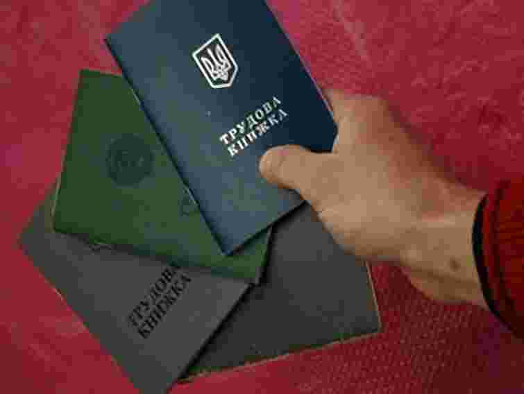 Затверджено порядок обчислення страхового стажу, що дає право на допомогу