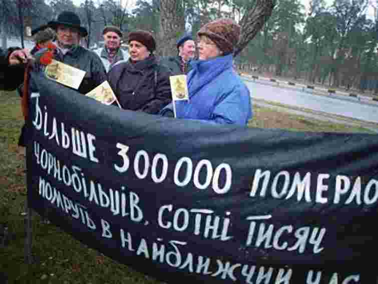 Держава повинна виконати вимоги чорнобильців, – депутат