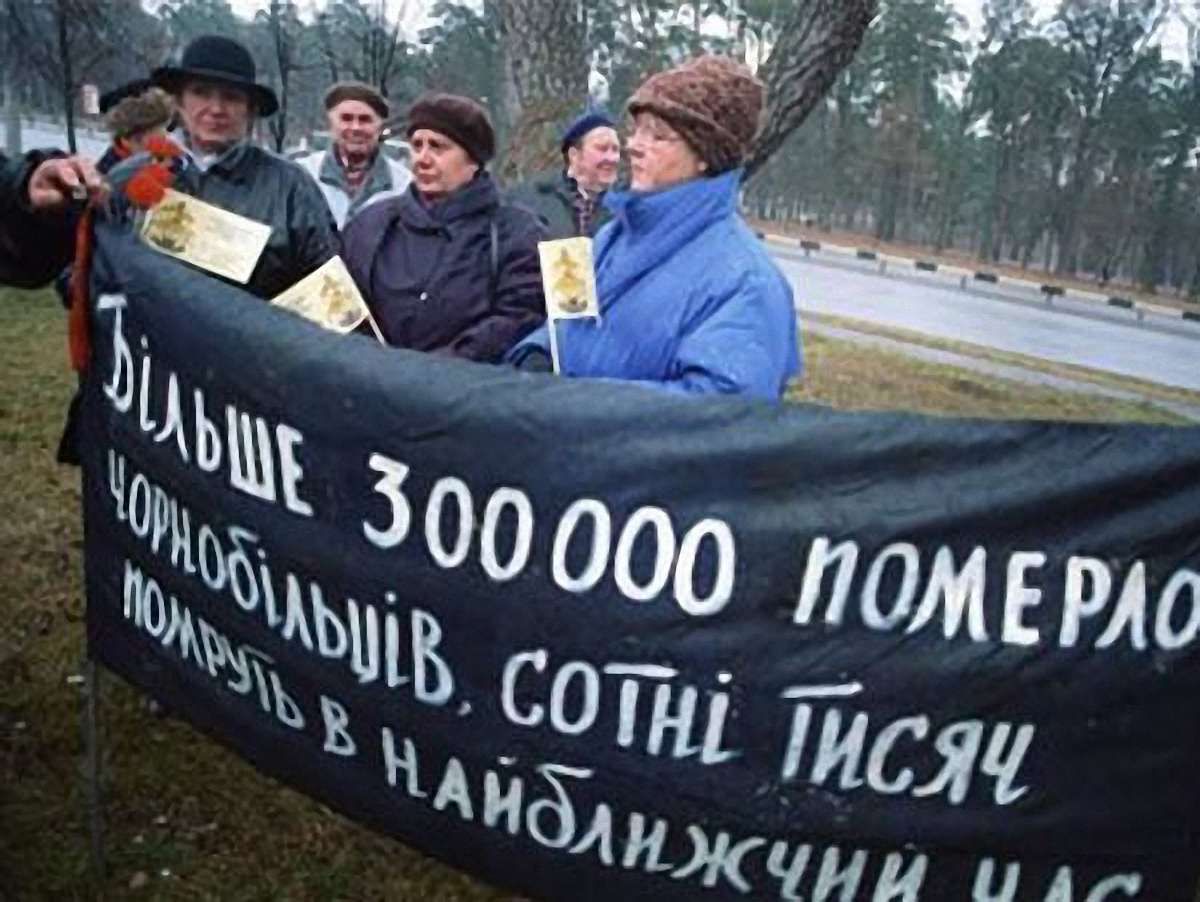 Держава повинна виконати вимоги чорнобильців, – депутат
