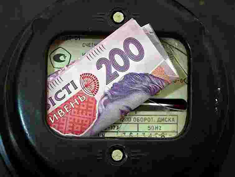 В Україні зросли тарифи на електроенергію