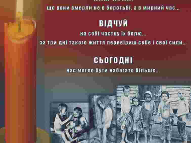 Табачника та Януковича запросили на «Голодну конференцію»