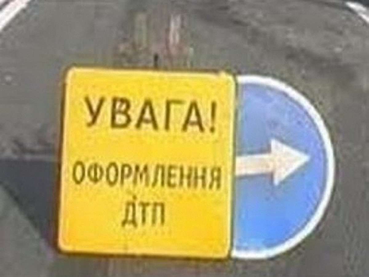 На Львівщині авто впало з 30-метрової висоти: пасажир загинув
