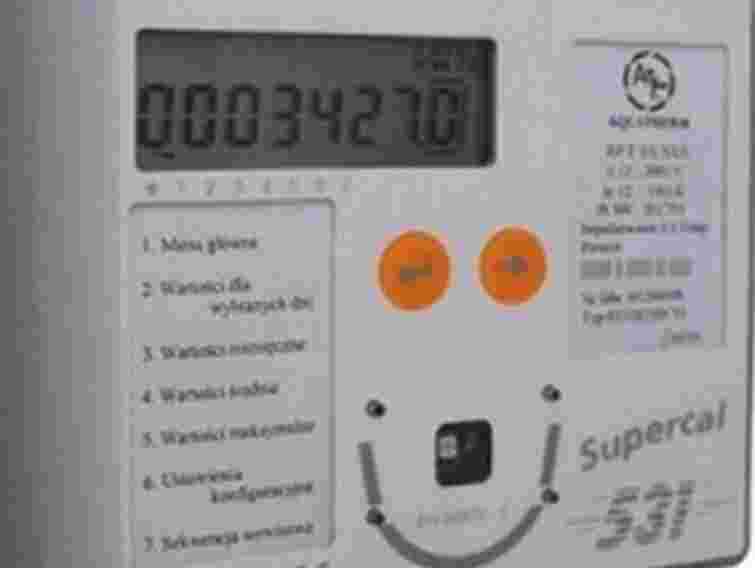 У Львові на котельнях встановили 12 лічильників