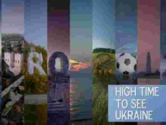 «Саме час побачити Україну»: До Євро-2012 випустили нові ролики