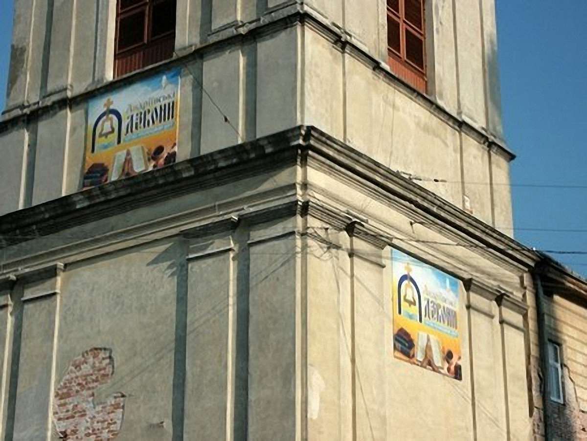 Банери на дзвіниці Бернардинів погодили в ЛОДА, – Косів