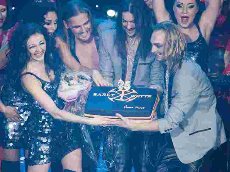 У Львові відсвяткував 25-річчя арт-балет «Життя»