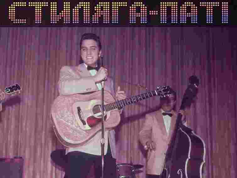 Стильних львів’ян запрошують на паті