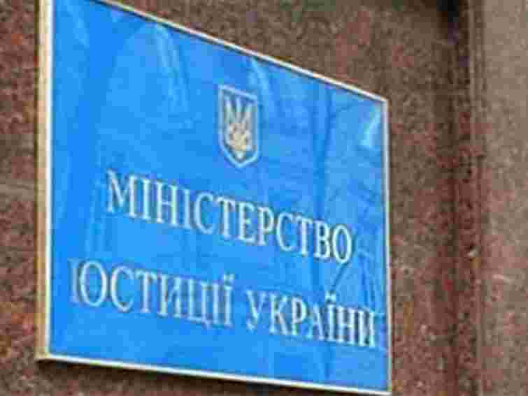 В Україні зареєстрували 6 нових партій