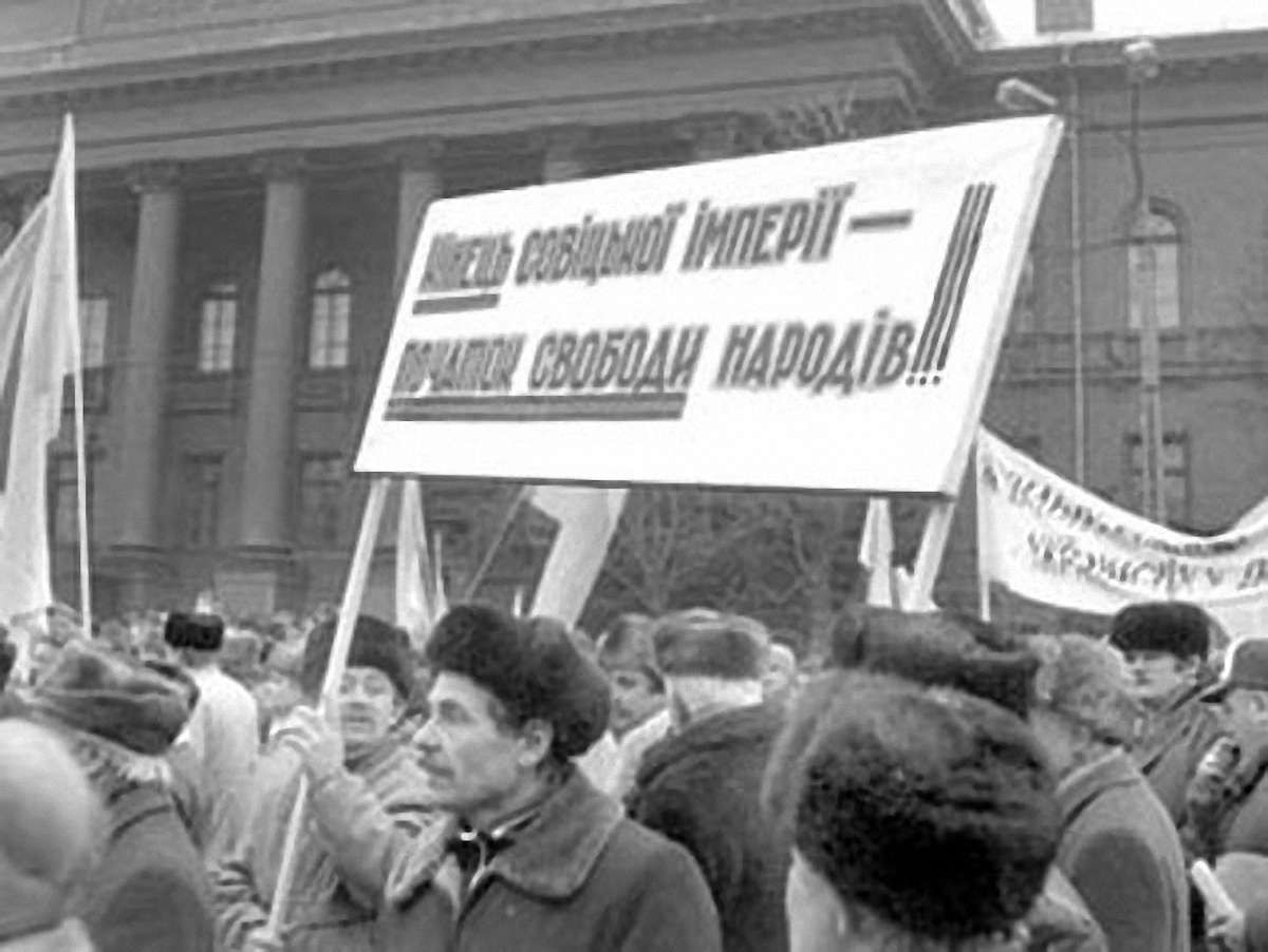 Сьогодні – 20 років, як українці обрали незалежність