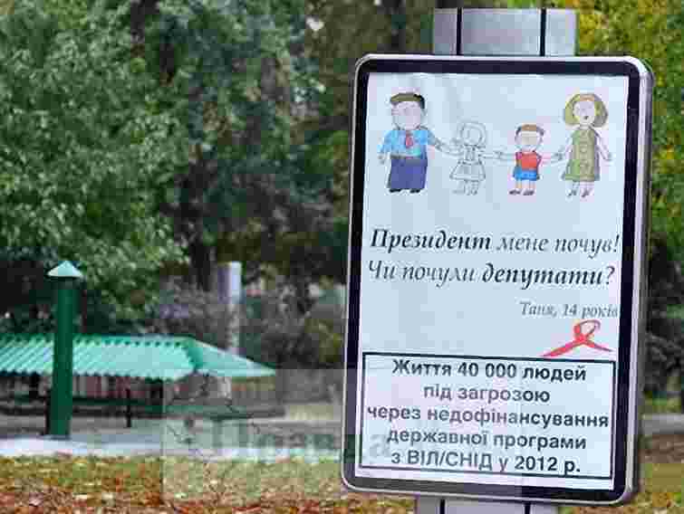 Януковича піарять на смертельно хворих українцях