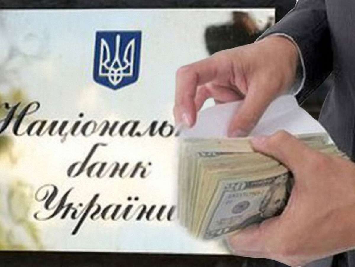 Нацбанк прогнозує негативне сальдо платіжного балансу