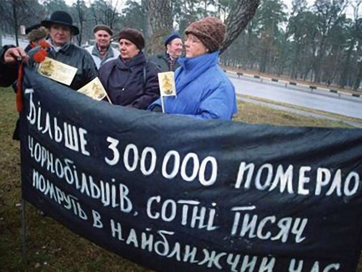 Чорнобильці вимагають відставки Януковича