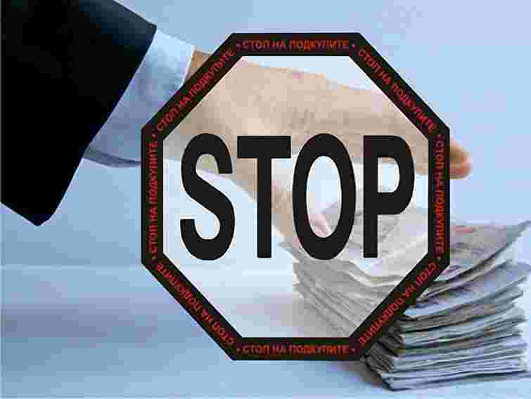 У Львові розповіли про причини корупції