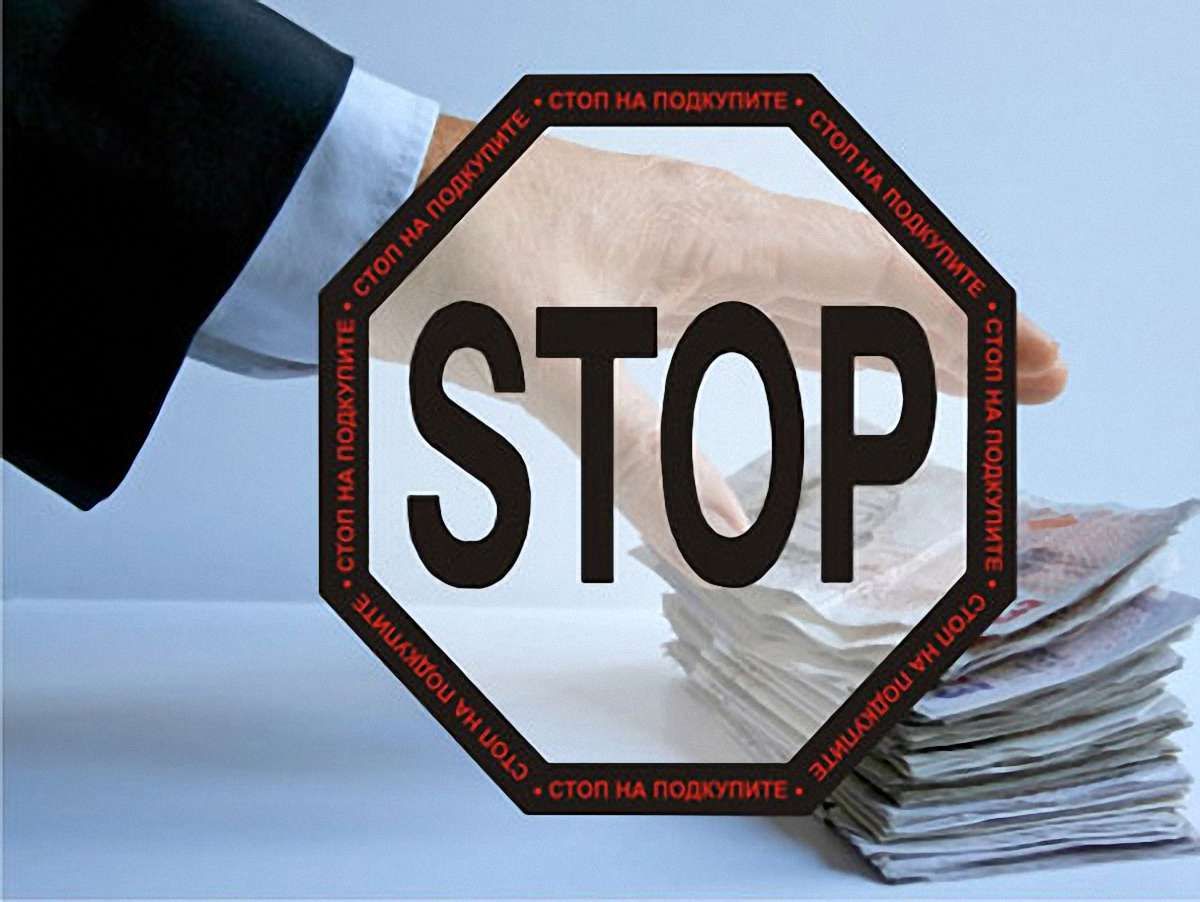 У Львові розповіли про причини корупції
