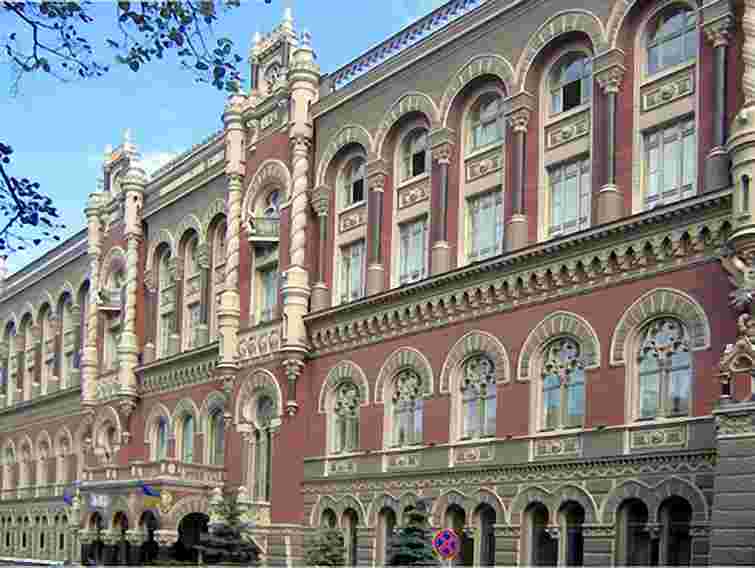 Нацбанк випустив пам'ятні монети до Євро-2012