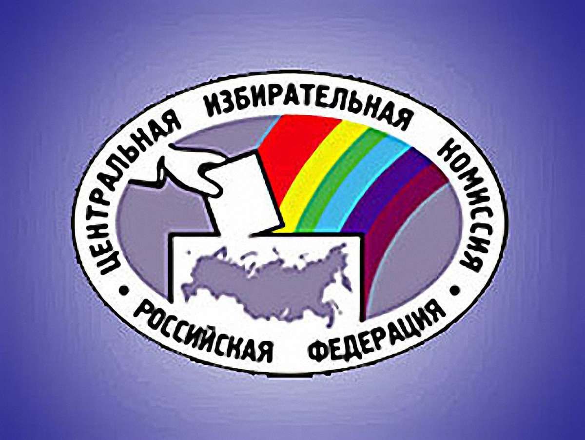 ЦВК Росії опрацювала понад 90% бюлетенів