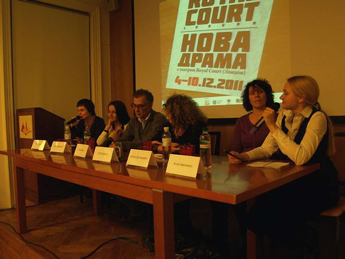 У Львові стартував проект “Нова драма з Royal Court” 