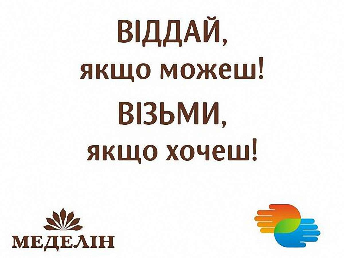 Львів'яни частуватимуть кавою незнайомців