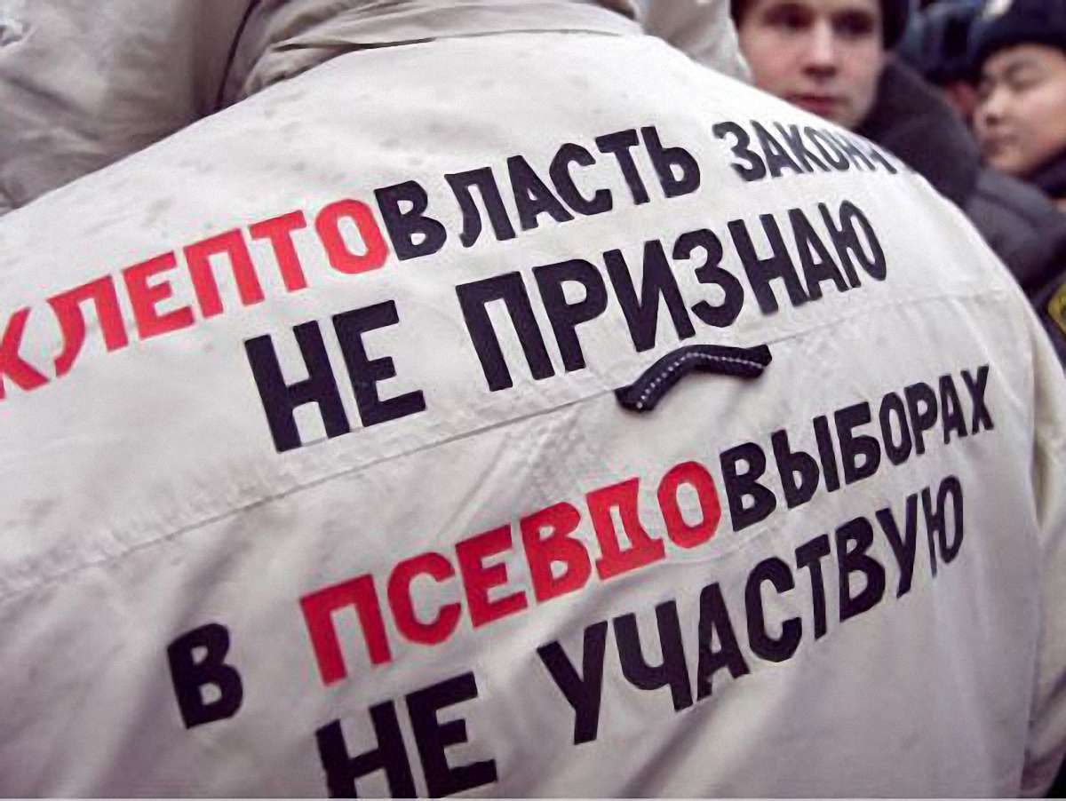 США: Вибори в Росії викликають «серйозну стурбованість»