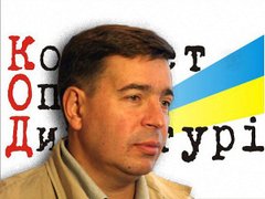 Тарас Стецьків: Якщо опозиція діятиме згуртовано, вона затисне Януковича в Межигір’ї